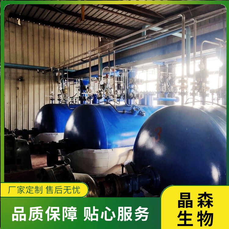 安陽(yáng)晶森生物：亞臨界低溫萃取設(shè)備的操作優(yōu)勢(shì)是哪些？