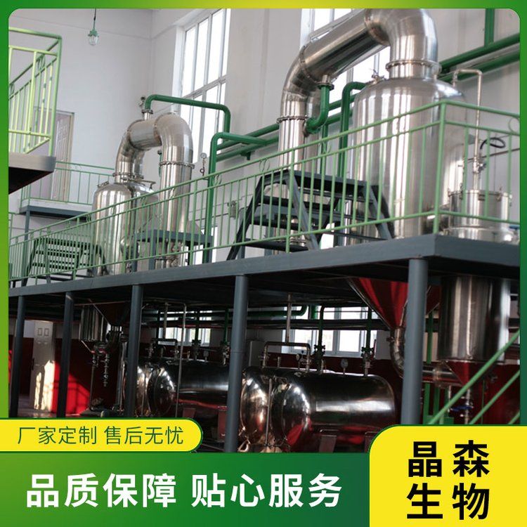 辣椒油樹(shù)脂提取設(shè)備工藝流程 辣椒油樹(shù)脂萃取設(shè)備